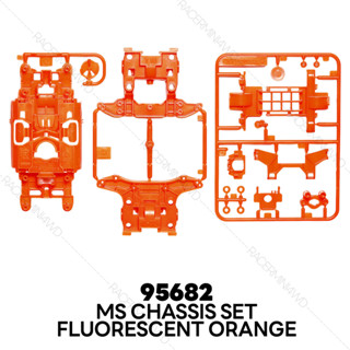 TAMIYA 95682 MS Chassis Set (Fluorescent Orange)