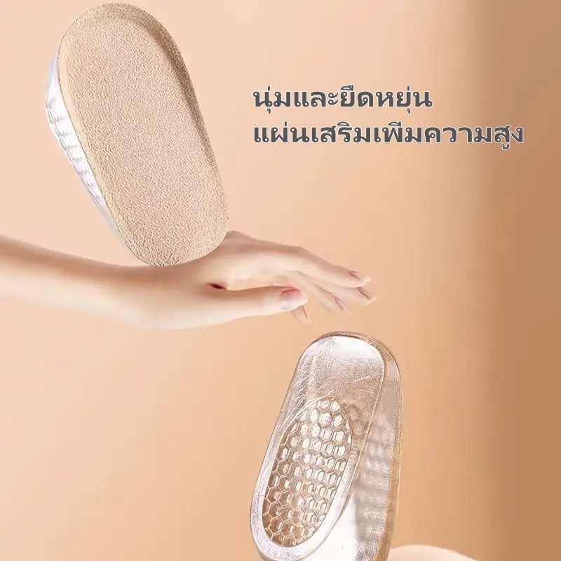 litai แผ่นเสริมความสูง แผ่นเสริมส้น เพิ่มความสูง 1.5-3.5 ซม. นุ่ม สบาย สามารถนำกลับมาใช้ซ้ำได้