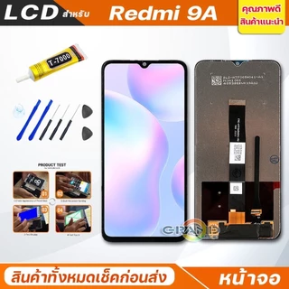 หน้าจอ LCD ทุกรุ่น Redmi 9A/9/9C/9T/เรดมี่10/10C/10A/เรดมี่12C/13C/8/8A/เรดมี่Note 10 /Note 8 Pro/Note 9/Note 11
