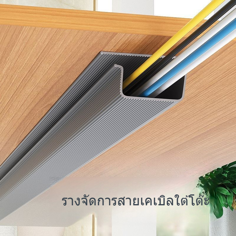 ที่วางเก็บสายไฟคอมพิวเตอร์ใต้โต๊ะชั้นวางการจัดการสายไฟเจาะฟรี Tidy-up Handy เครื่องมือสายไฟกล่องซ่อนสล็อต Hu ราคา ถูกที่สุด ดีลบีเคเค รูปภาพหลัก