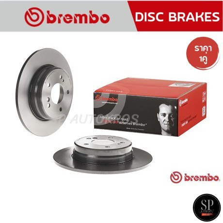 BREMBO จานเบรคหลัง BENZ SLK R171 (350) (HC) '04-11, E Class W210 (200KOM 240 280 320) (HC) '97-00/29