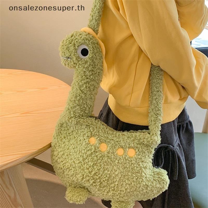 Ons การ์ตูนสัตว์ Plush Crossbody กระเป๋าสาวขนาดใหญ่ความจุแบบพกพาน่ารักตลกรูปร่างกระเป๋าสะพายซิปของขวัญที่