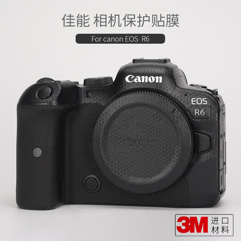 Meibentang ฟิล์มสติกเกอร์คาร์บอนไฟเบอร์ ผิวด้าน กันรอยกล้อง 3M สําหรับกล้อง canon EOS r6 canon r6