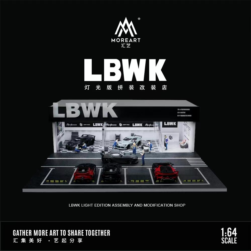 Moreart1 Assembling Scene LBWK Modified Shop Lighting Edition