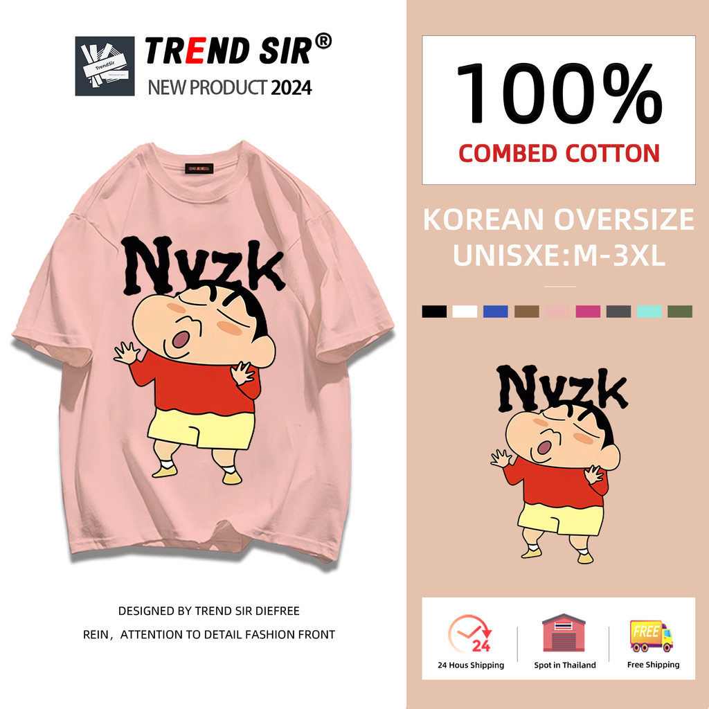 TrendSir New เสื้อยืดเกาหลี เสื้อยืด summer ชินจัง ร้องเพลง 100% cotton9สี M-5XL