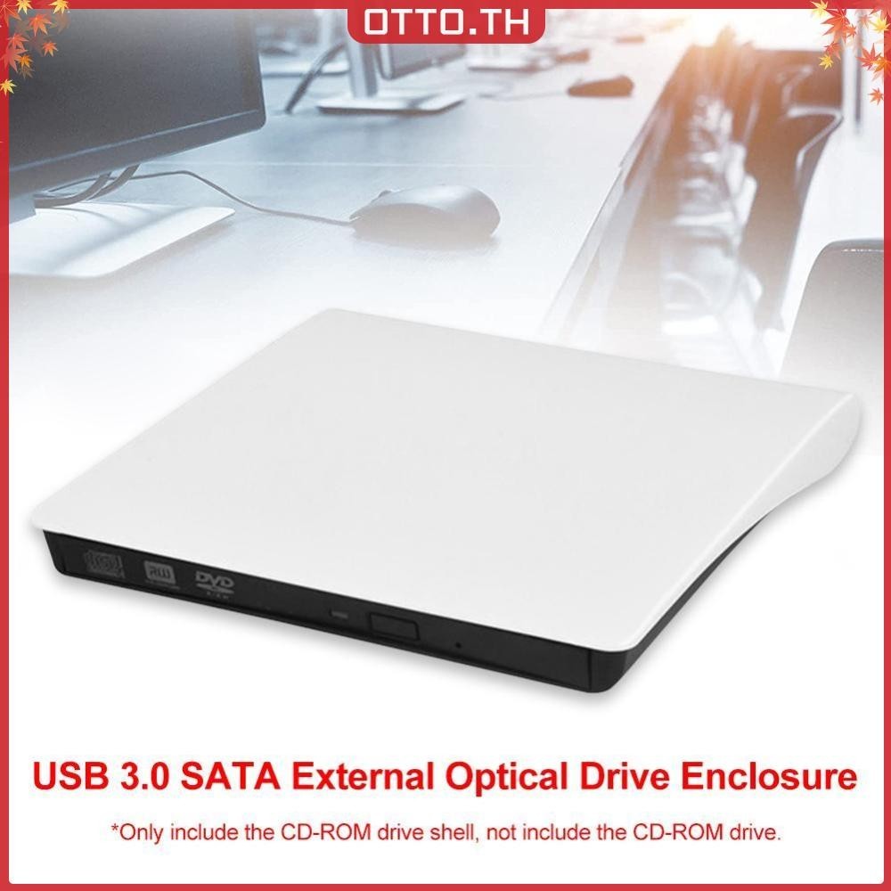 ✾ออตโต้✤【คุณภาพสูง】 Usb 3.0 SATA ภายนอก DVD CD-ROM RW เครื่องเล่นออปติคอลไดรฟ์ Enclosure ไม่มีไดรฟ์
