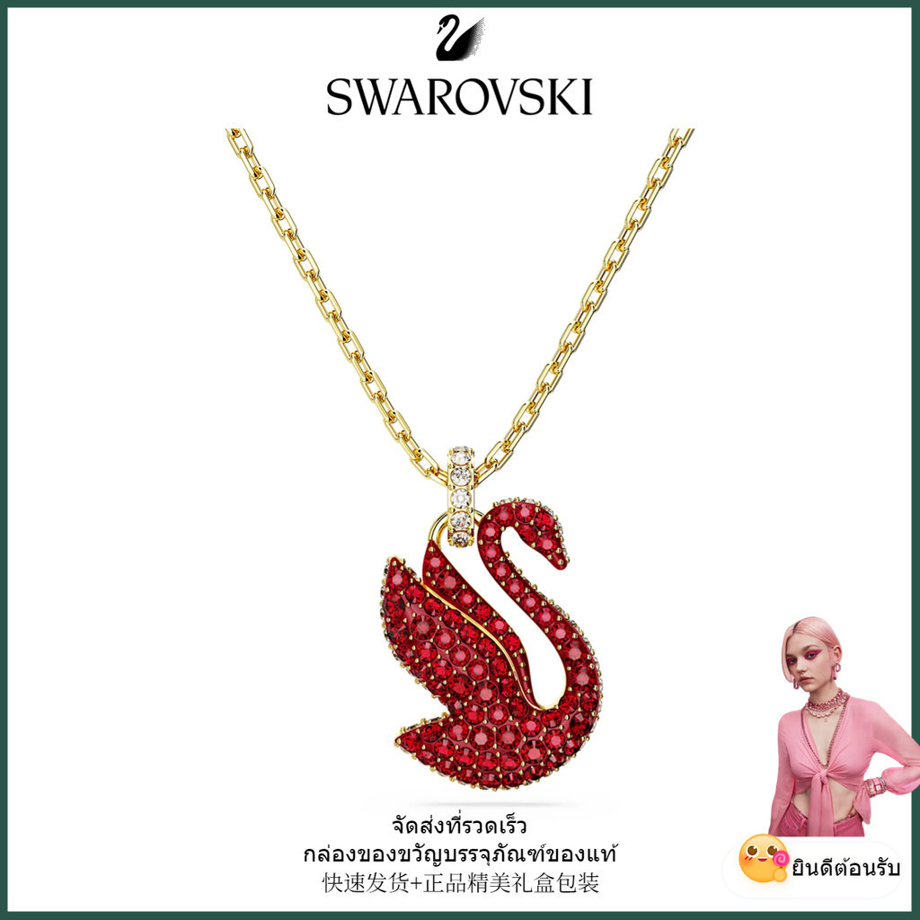 Swarovski (สไตล์ใหม่) สร้อยคอเงินแท้ S925 จี้หงส์แดง ประดับเพชร ของขวัญวันวาเลนไทน์ สําหรับผู้หญิง วันเกิด