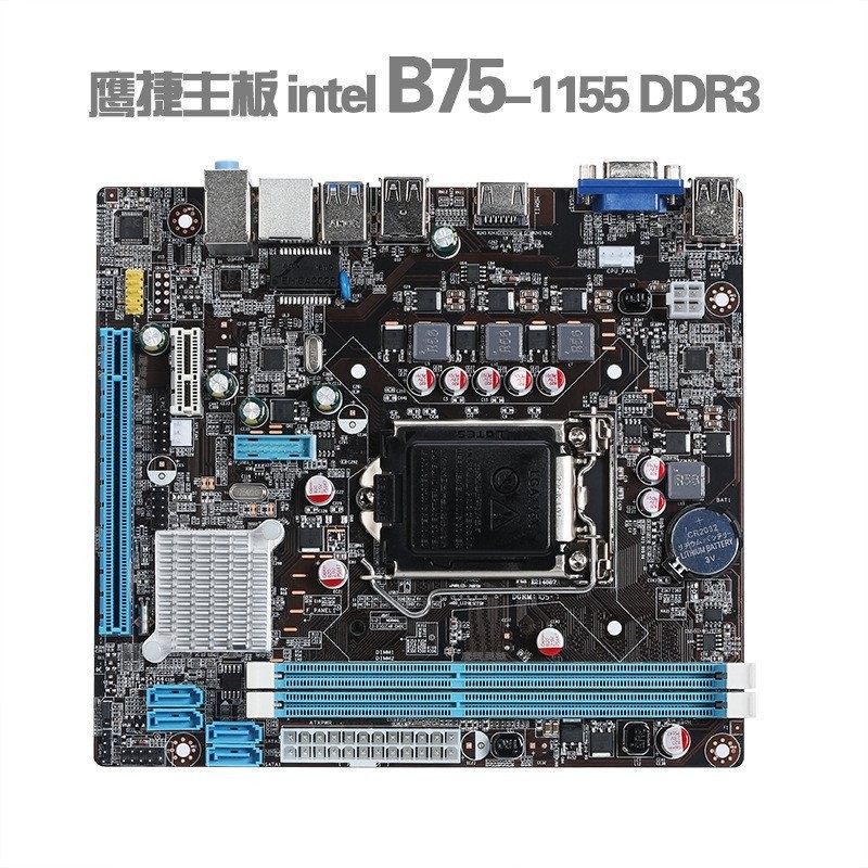 Eagle Jet B75-1155 DDR3 ใหม่ เมนบอร์ดหน้าจอ CPU สําหรับ Intel Second Generation Third Generation Series