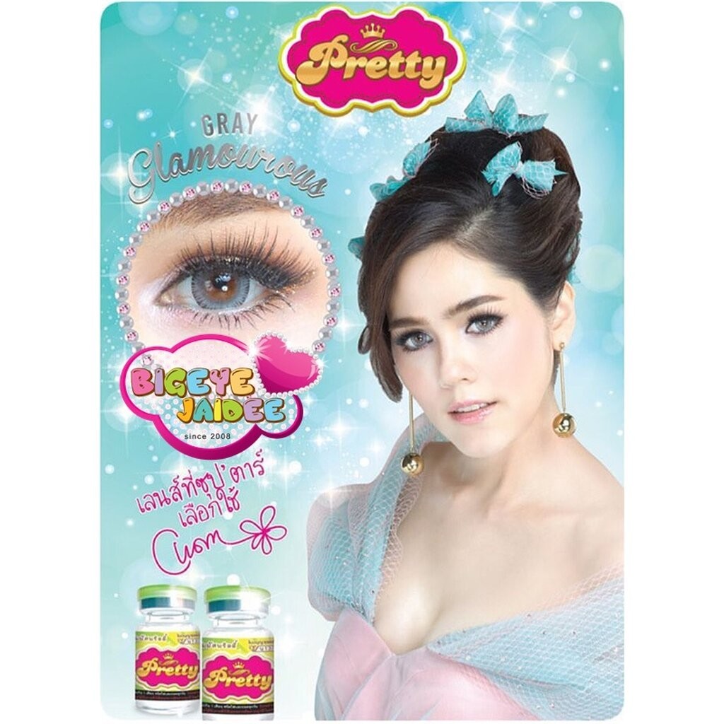 WinkWow Glamorous Eff.19 Gray ใหญ่