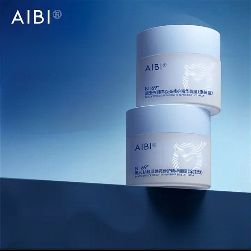 Aibi Small Blue Jar Mask Brightening Repairing Essence Antioxidant Soothing Repairing Brightening Skin Tone