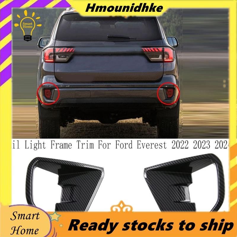 [ Hmou ]Car ด ้ านหลังไฟตัดหมอกฝาครอบไฟท ้ าย Foglight Trim จัดแต ่ งทรงผมไฟท ้ ายกรอบสําหรับ Ford Everest 2022 2023 2024 เปลี ่ ยน