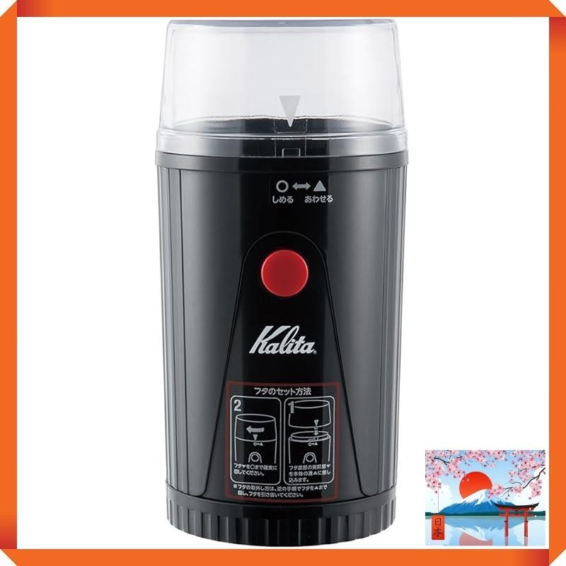 Kalita Easy Cut Mill Coffee Mill EG-45