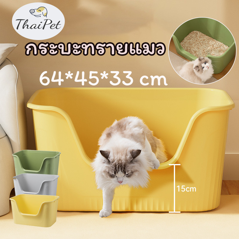 กระบะทรายขนาดใหญ่เปิดรั้วสูงแข็งแรงและกันรองเท้าทรายทรายกระบะทรายแมว