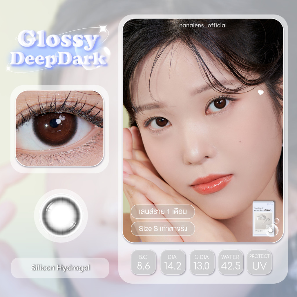 MYFiPN Glossy - Deep Dark คอนแทคเลนส์รายเดือน #Nanalens