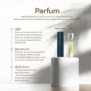 (New) Journal Parfum 15 ml. (Refill)