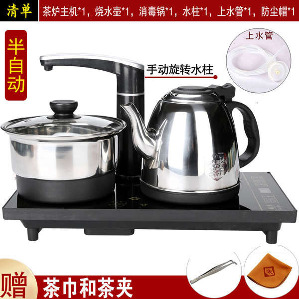 烧水壶泡茶专用 烧水壶 กาต้มน้ําร้อนไฟฟ้าอัตโนมัติ, ชุดชงชาอัจฉริยะ, โต๊ะน้ําชา, เตาชาเหนี่ยวนําในตัว, ชุดพิเศษในตัว - รูปที่ 6