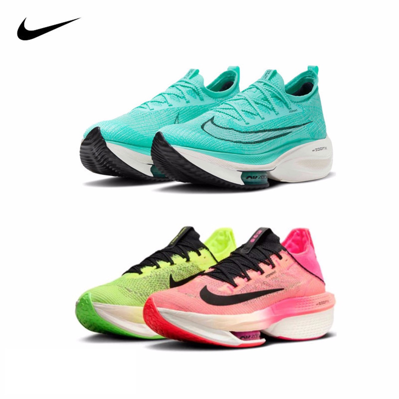 Nike Air Zoom Alphafly Next% 1 CI9925-300 FQ8110-331