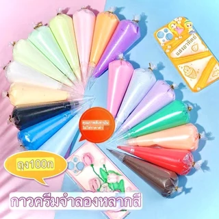 DIY🇹🇭พร้อมส่ง🇹🇭 วิปครีม100g แถมฟรีหัวบีบ วีปครีมตกแต่ง กาวครีมDIY