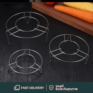 UTENSILS ขาตั้งเหล็ก รองหม้อร้อน ที่รองหม้อ ขารองหม้อ ขาตั้งหม้อ