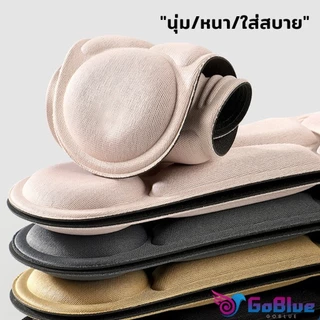 GoBlue พื้นรองเท้าผู้หญิง แผ่นเสริมรองเท้า เพื่อสุขภาพ ป้องกันการปวดเท้า Women Insoles