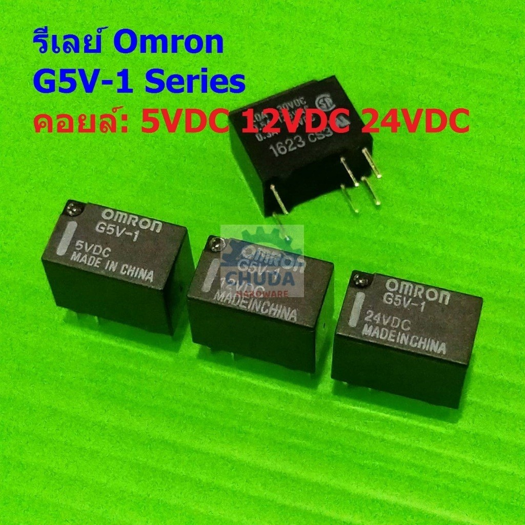 รีเลย์ Omron Relay แท้ คอยล์ 5VDC 12VDC 24VDC 6Pin G5V-1 #G5V-1 6P Omron (1 ตัว)