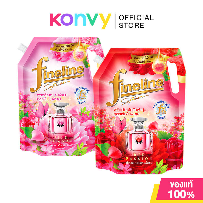 Fineline Fabric Softener Premium Perfume ไฟน์ไลน์ น้ำยาปรับผ้านุ่มสูตรเข้มข้นพิเศษ 1000ml (Pink Chance/Red Passion)