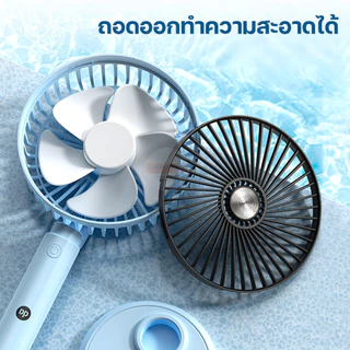 DP-7640 พัดลมมือถือ พัดลมพกพา ชาร์จแบต USB Type-C ลมแรง 3 ระดับ ปรับองศาขึ้นลงได้ วางมือถือ Mini Fan