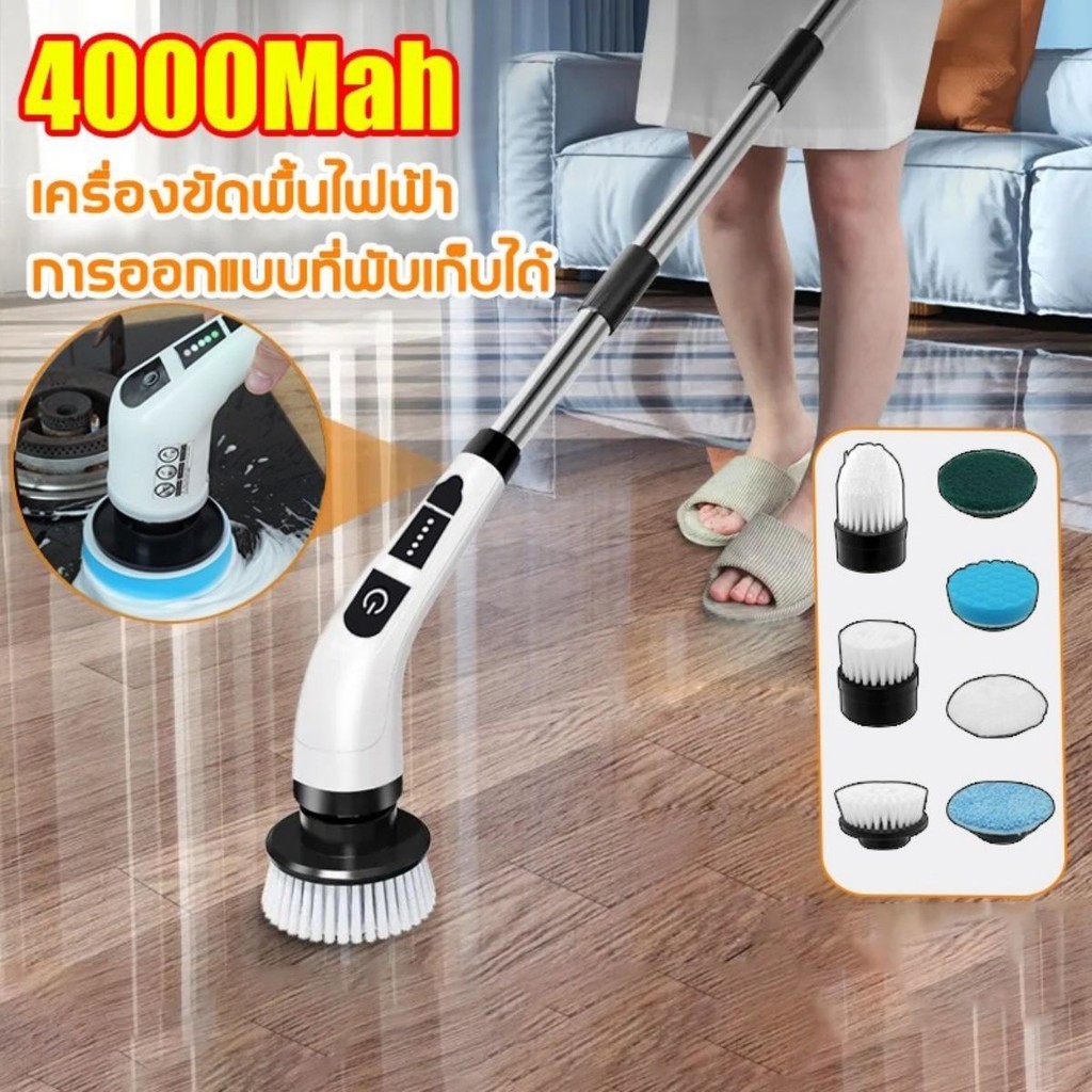 Yumlive 7in1 แปรงขัดห้องน้ําไฟฟ้า ไร้สาย หมุนได้ กันน้ํา แบบพกพา