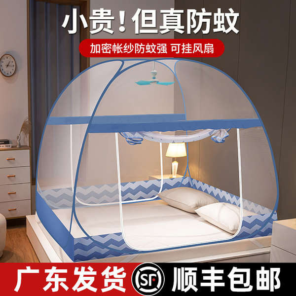 มุ้งแอร์ 6ฟุต มุงแอร์ Yurt ติดตั้งฟรีมุ้ง2023ใหม่ใช้ในบ้านห้องนอนกันกระแทกเด็กหอพักนักเรียนมุ้งพับได้เดี่ยว