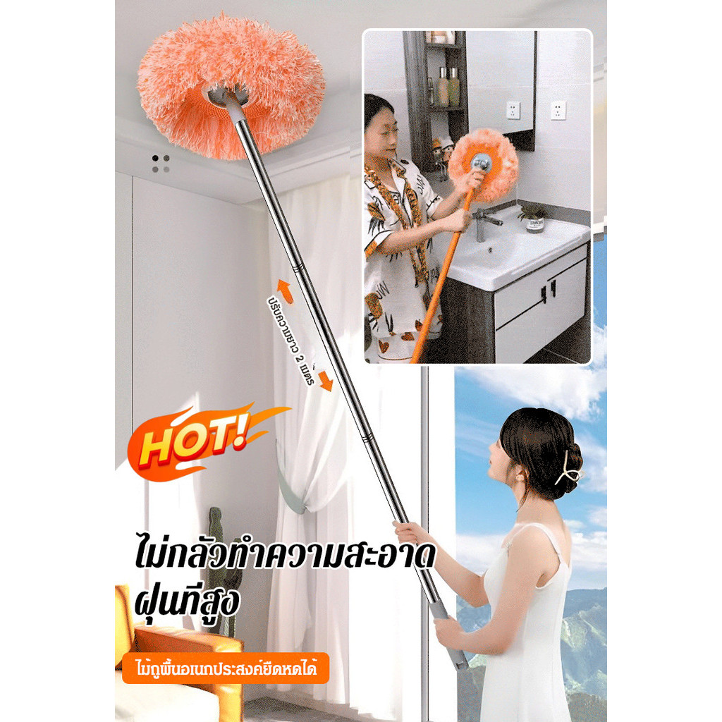 ไม้ถูพื้นอเนกประสงค์ยืดหดได้ การใช้ได้แบบเปียกและแห้ง เสายืดไสลด์  ไม้ถูพื้น