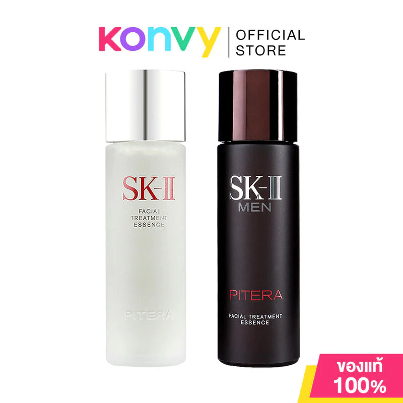 SK-II Facial Treatment Essence เอสเค-ทู เอสเซนส์บำรุงผิว 75ml (Essence/Men Essence)