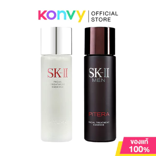 SK-II Facial Treatment Essence เอสเค-ทู เอสเซนส์บำรุงผิว 75ml (Essence/Men Essence)