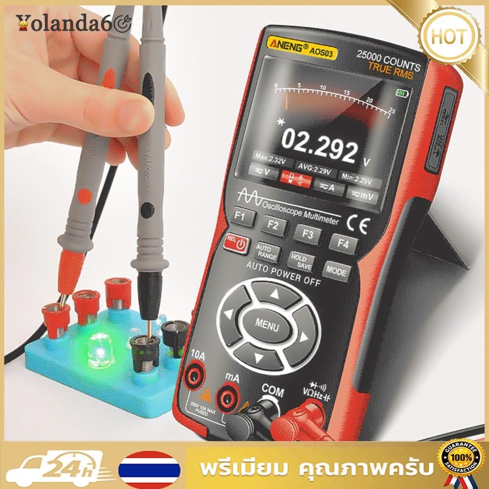 Aneng AOS03 3in1 มัลติมิเตอร์แบบดิจิตอล 50MHz Bandwidth 280MS Rate PC Waveform Data Storage Dual Oscilloscope สัญญาณเครื่องกําเนิดไฟฟ้า