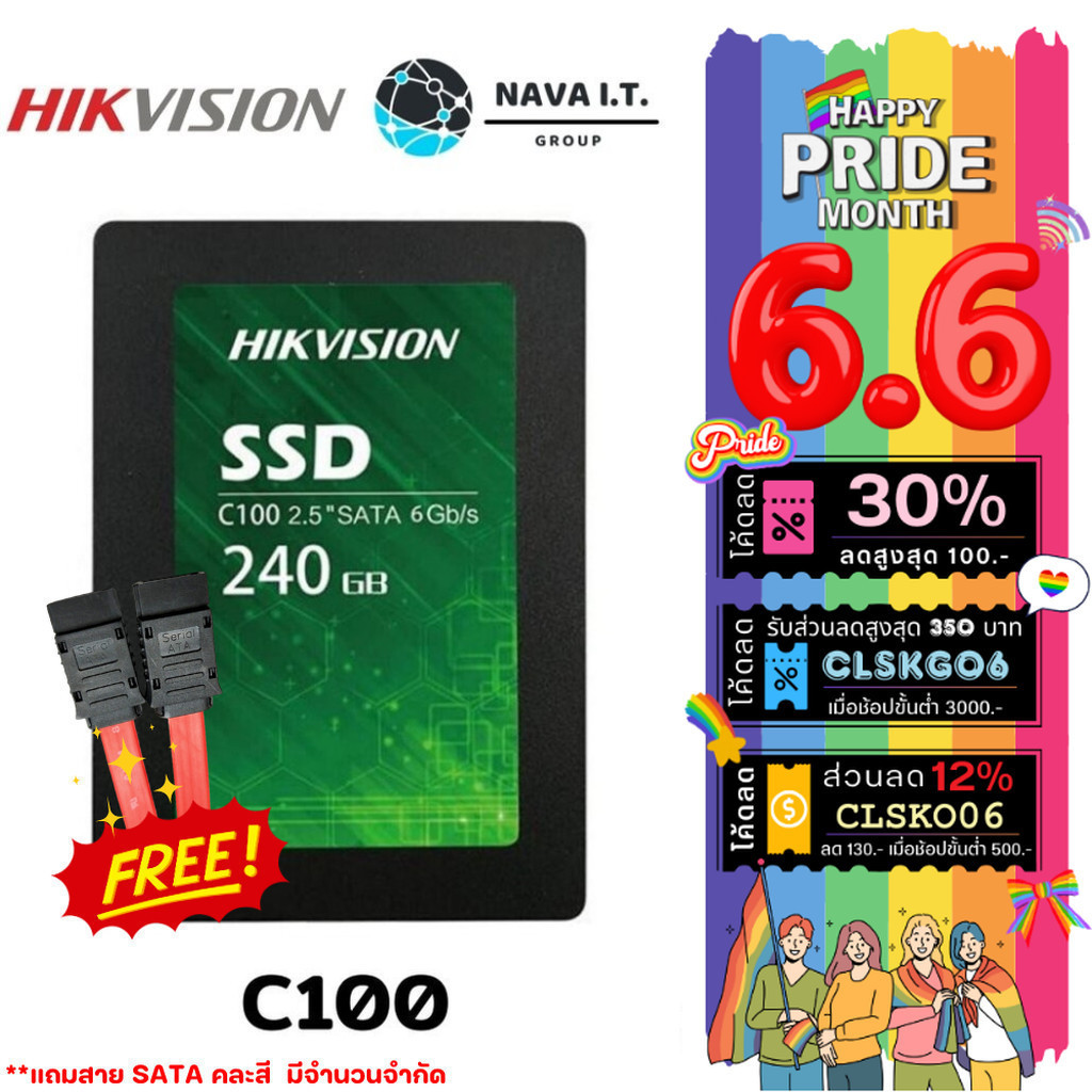 ⚡️กรุงเทพฯด่วน1ชั่วโมง⚡️ HIKVISION C100 240GB SSD 550/502 MB/S ประกัน 3 ปี