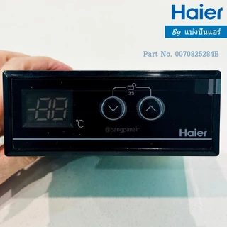 Control Panel กล่องควมคุมตู้แช่ไฮเออร์ Haier ของแท้ Part No. 0070825284B