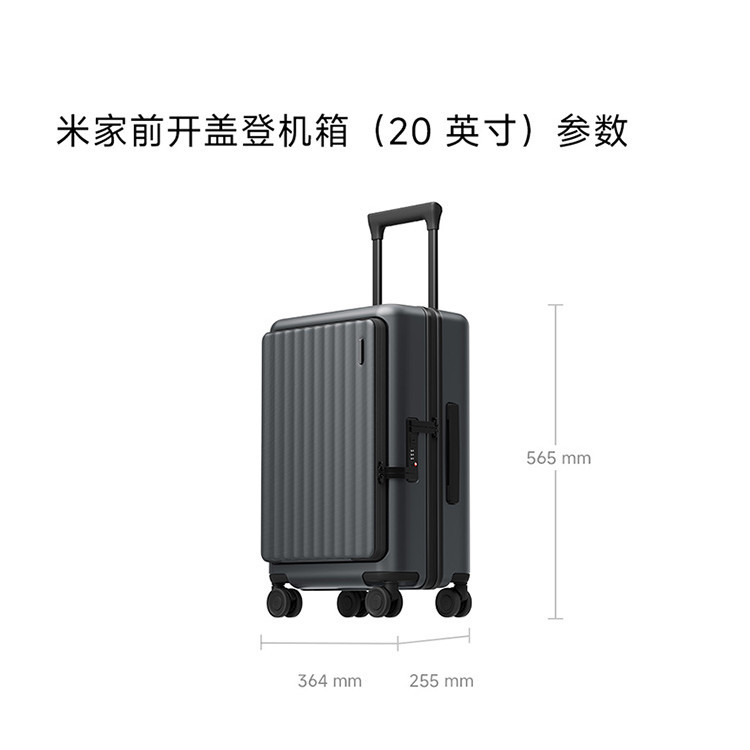 Xiaomi Mijia ฝาเปิดด้านหน้ากระเป๋าเดินทาง Boarding Case Xiaomi กระเป๋าเดินทางเปิดด้านหน้ากระเป๋าเดินทางกล่องเก็บความจุขนาดใหญ่ 20 นิ้ว Ultra-Light Universal ล้อรหัสผ่านรถเข็นกรณีของขวัญ