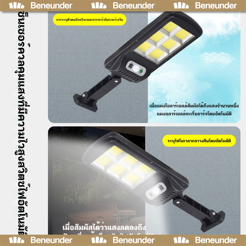 YTL Solar lights 400W ไฟถนนโซล่าเซลล์ ไฟสปอตไลท์ ไฟLED โคมไฟถนน โคมไฟโซล่าเซลล์ IP66
