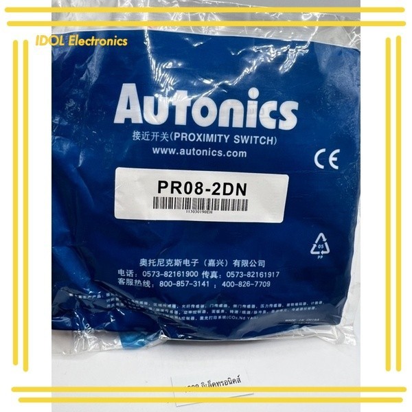ราคาถูก! PR08 PR08-2DP Autonics Proximity Switch Sensor 3สาย ของใหม่ ส่ง ทุกวัน