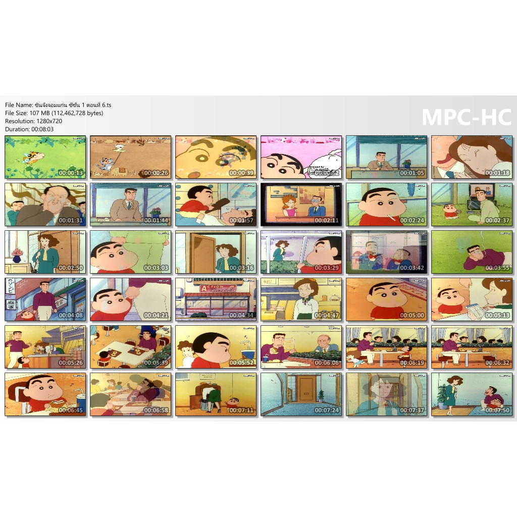 ชินจังจอมแก่น 4 ภาค 624ตอน พากษ์ไทย 720p USB แฟลชไดร์ คอมพิวเตอร์ มือถือ แท็บเล็ต