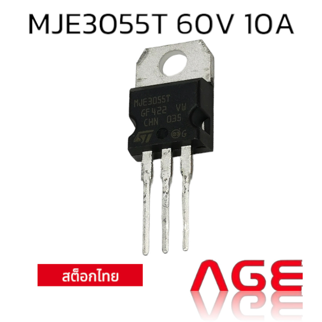MJE3055T 60V 10A Silicon NPN Power Transistors