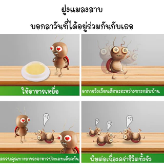 GaGiNang เจลกำจัดแมลงสาบ เหยื่อกำจัดแมลงสาบ ชนิดเจล ใช้ได้ในระยะยาวถึง 6 เดือน กล่อง มี 8 ชิ้น