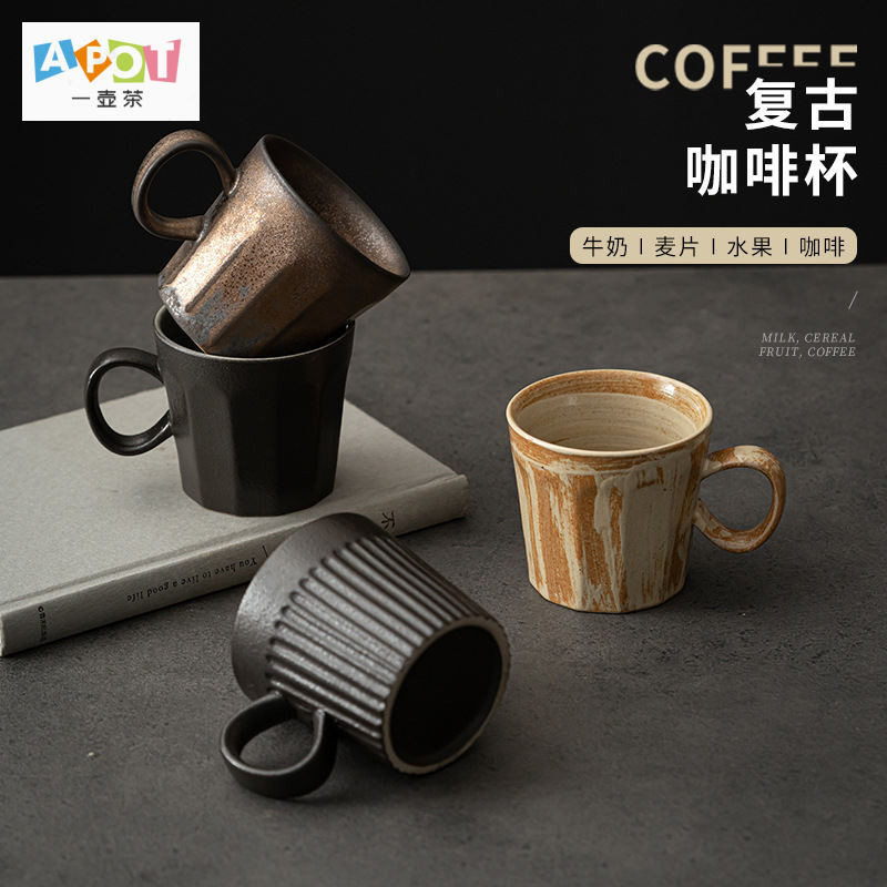 [หม้อชา] ถ้วยดินเผาหยาบญี่ปุ่น ถ้วยกาแฟสร้างสรรค์ ถ้วยน้ําที่เรียบง่ายในครัวเรือนสํานักงานถ้วยน้ําส่วนบุคคล