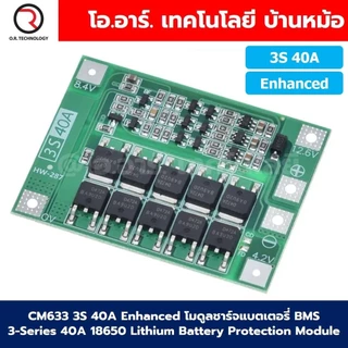 2S/3S/4S/5S/6S/7S 12-60A Standard/Enhanced/Balanced โมดูลชาร์จแบตเตอรี่ BMS 2/3/4-Series 18650 Lithium Battery Protec...