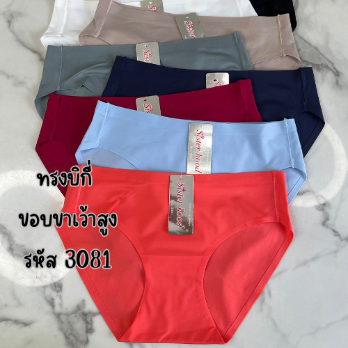 MN - PP 3081 กางเกงใน กางเกงชั้นใน sister hood