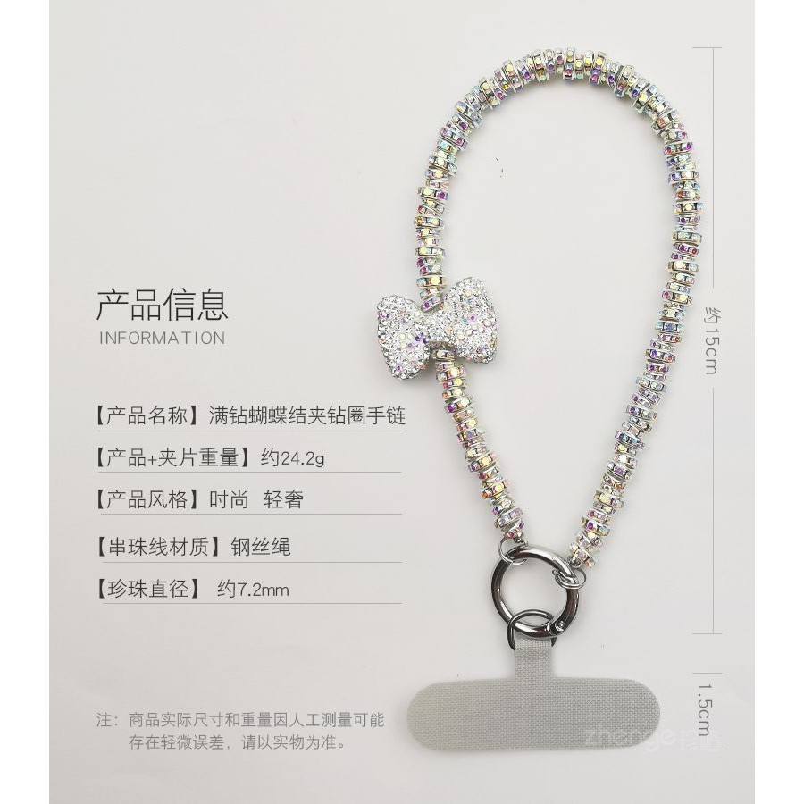[พีดีเอ็ม] เชือกเส้นเล็กโทรศัพท์มือถือสั้นแฟชั่น พลอยเทียม โบว์ข้อมือแขวนโซ่ระดับไฮเอนด์เทพธิดากระพริบเพชรจี้เชลล์ที่แข็งแกร่งอินเท - รูปที่ 7