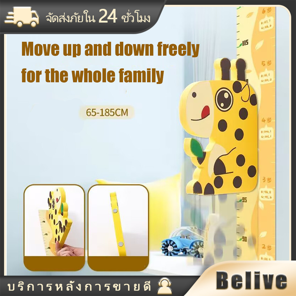 ที่วัดส่วนสูงเด็กติดผนัง 3D สติ๊กเกอร์วัดส่วนสูงลายการ์ตูน