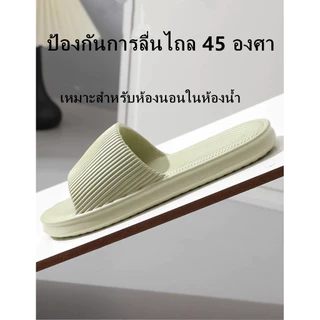 รองเท้าแตะ EVA พื้นหนา กันลื่น เหมาะกับใส่ในบ้าน ห้องน้ํา แฟชั่นฤดูร้อน สําหรับผู้ชาย