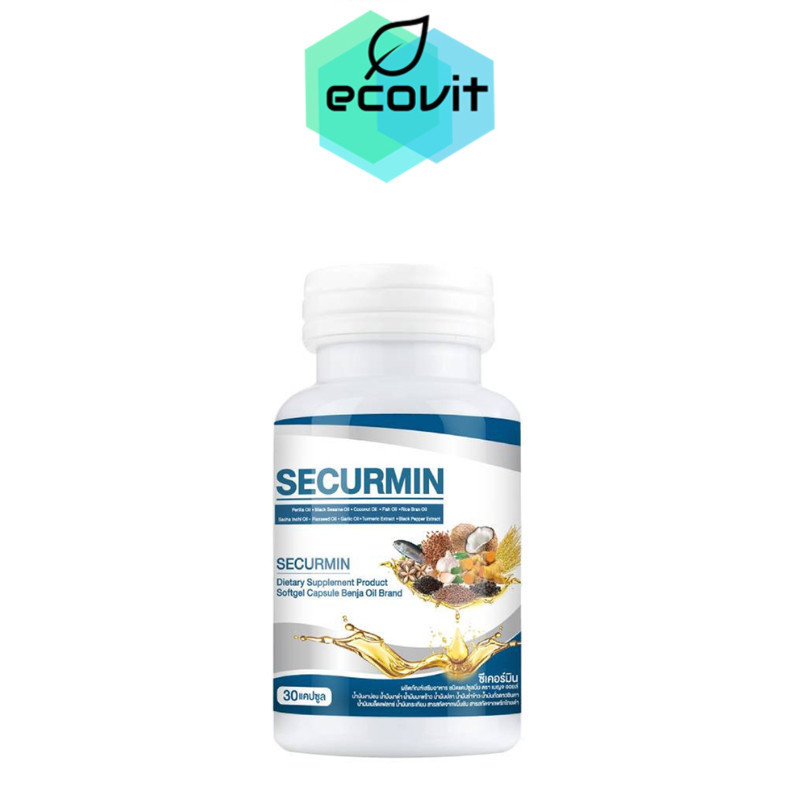 Securmin ซีเคอร์มิน น้ำมันสกัดเย็น [30 แคปซูล][1 กระปุก]