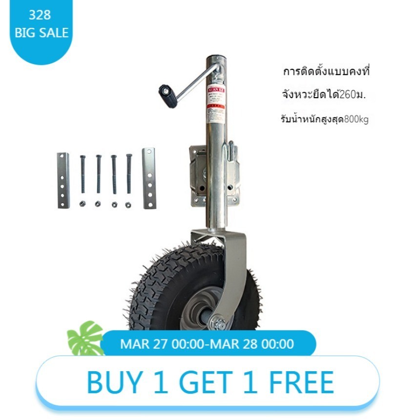doti Beach tow truck อุปกรณ์เสริม สำหรับ Towing yacht