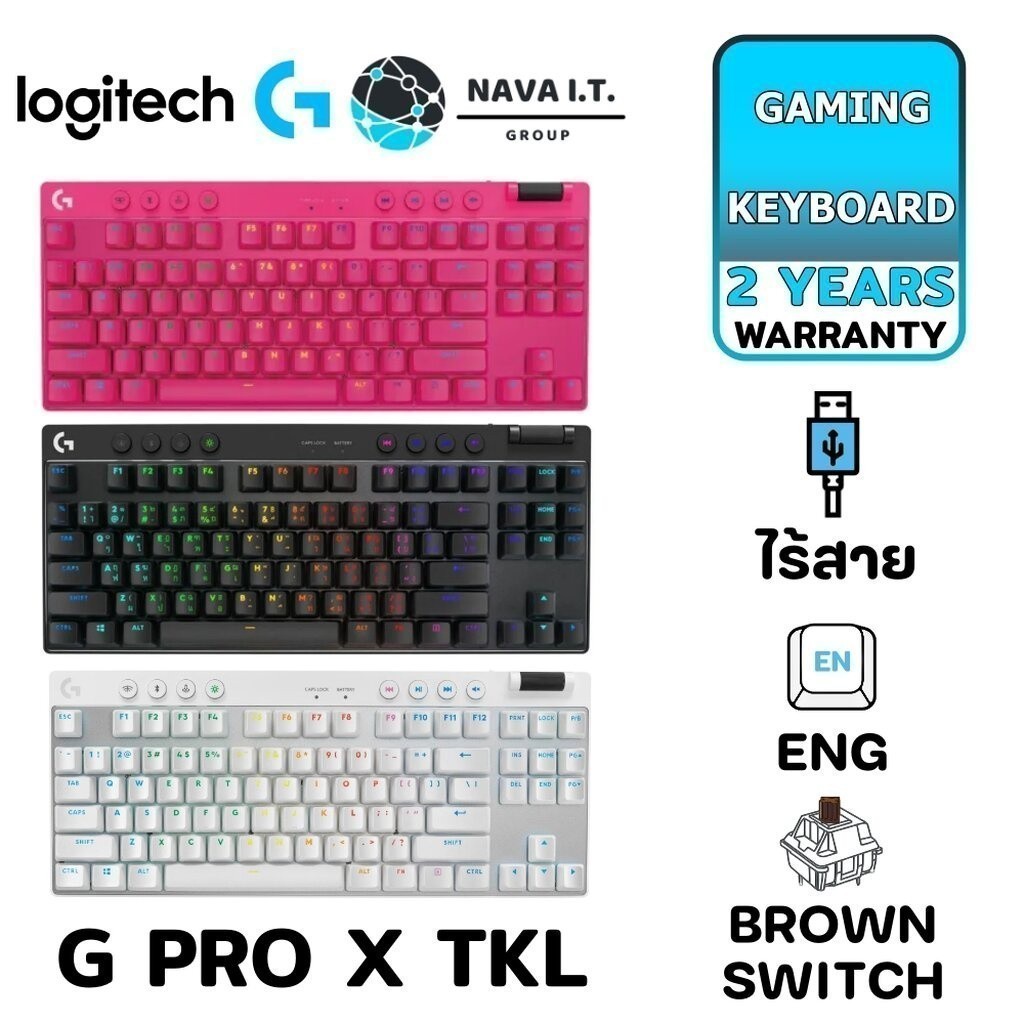มีส่งด่วน LOGITECH G PRO X TKL (สีชมพู/สีดำ/สีขาว) WIRELESS KEYBOARD BROWN SWITCH ENG รับประกัน 2ปี